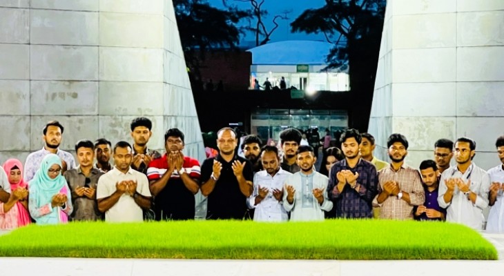 শহীদ জিয়া ও বেগম জিয়ার মাজার জিয়ারতে ইবি ছাত্রদলের নবগঠিত কমিটি